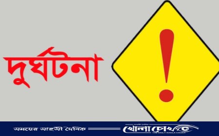 বোয়ালমারীতে ইট বোঝাই খেক্কর উল্টে খাদে,  ড্রাইভার নিহত 