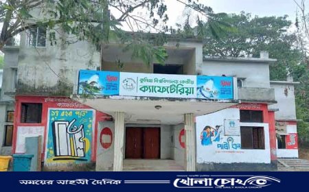 শনিবার বন্ধ  ক্যাফেটেরিয়া,দুর্ভোগে শিক্ষার্থীরা