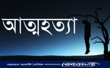 নোয়াখালীতে গাছের উপর থেকে এক ব্যবসায়ীর ঝুলন্ত মরদেহ উদ্ধার