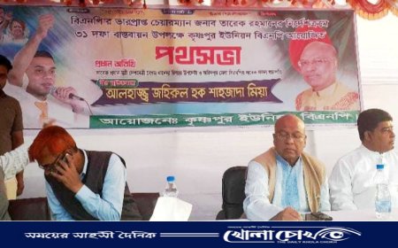 আ'লীগ কোনো ভদ্রলোকের দল না....শাহজাদা মিয়া