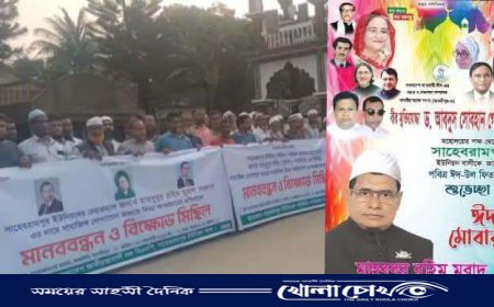 কালকিনিতে যুবলীগ নেতার পক্ষে মানববন্ধন, ক্ষোভ নিন্দায় উপজেলা বিএনপি