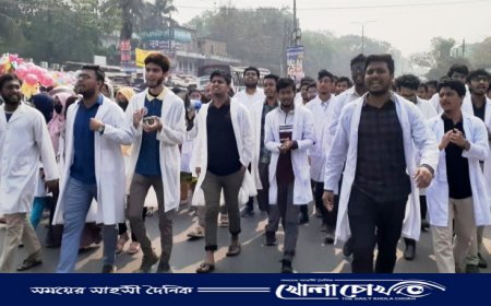 ফরিদপুর মেডিকেল কলেজের সাধারণ শিক্ষার্থীর  বিক্ষোভ মিছিল