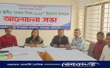 সদরপুরে স্থানীয় সরকার দিবসে আলোচনা সভা  