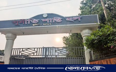 শিক্ষার্থীর বিরুদ্ধে হলে মাদক গ্রহণের অভিযোগ 