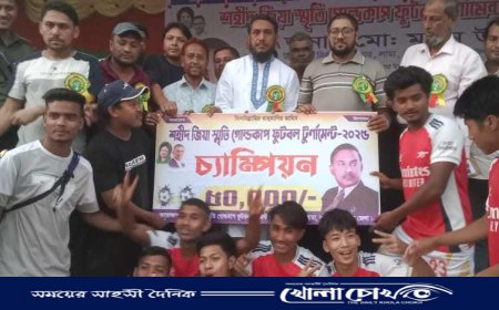 লামায় শহীদ জিয়া স্মৃতি গোল্ডকাপ ফুটবল টুর্নামেন্টের ফাইনাল খেলা অনুষ্ঠিত