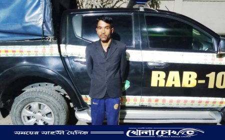 ফরিদপুরে মাদক মামলার যাবজ্জীবন সাজাপ্রাপ্ত পলাতক আসামী আবু বক্কর'কে গ্রেফতার করেছে র‍্যাব-১০