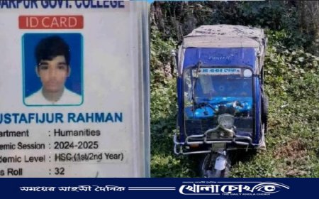 সদরপুরে ইজিবাইক দুর্ঘটনায় কলেজ ছাত্র নিহত