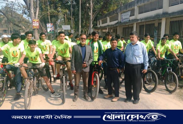 কালকিনিতে অনুষ্ঠিত হলো  তারুণ্যের উৎসবে সাইকেল র‍্যালি