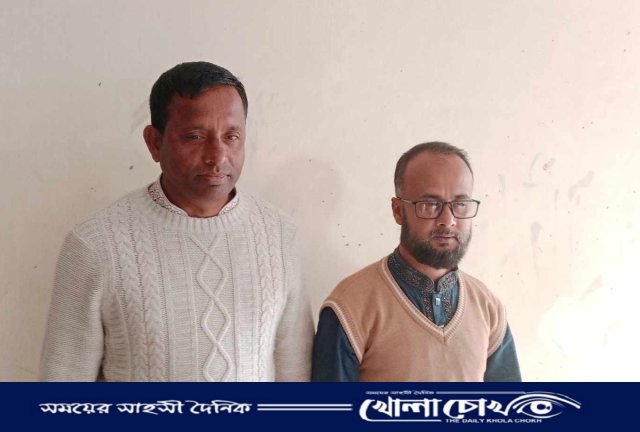 আলফাডাঙ্গা পৌর শাখার কৃষক দলের কমিটি গঠন