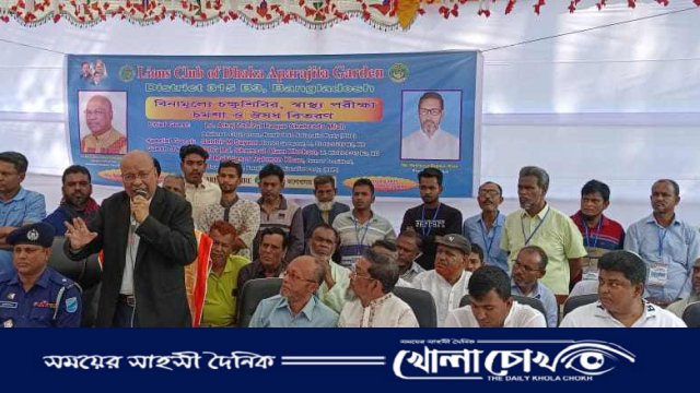 সদরপুরে লায়ন্স ক্লাবের আয়োজনে বিনা মূল্যে চিকিৎসা দেওয়া হলো