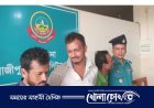 পুলিশের ওপর হামলায় কনস্টেবল আহত, গ্রেফতার ৩