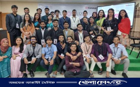 কুবিতে হাল্ট প্রাইজের গ্রান্ড ফাইনাল অনুষ্ঠিত 