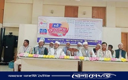 দীর্ঘ ১৮ বছর পর কাপ্তাইয়ে জামায়াতে ইসলামীর কর্মী সম্মেলন