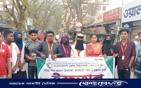 যুব রেড ক্রিসেন্টের উদ্যোগে পথচারীদের মাঝে ইফতার বিতরণ