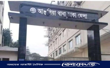 বিয়ের নামে প্রতারণা ও নারী নির্যাতনের অভিযোগ