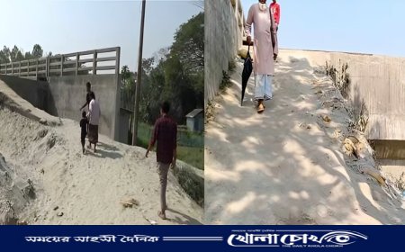 ৪ বছরেও হয়নি সংযোগ সড়ক, চরম দুর্ভোগে কয়েক হাজার মানুষ