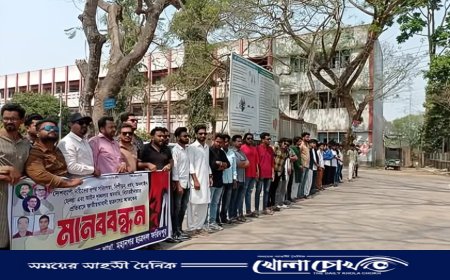 নারী নির্যাতন ও ধর্ষণের প্রতিবাদে ফরিদপুরে ছাত্রদলের মানববন্ধন