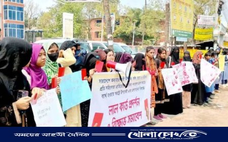 নওগাঁয় নারী নির্যাতন ও ধর্ষণের বিরুদ্ধে লাল কার্ড প্রদর্শন ও মানববন্ধন