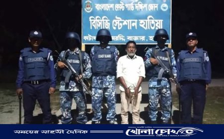 নোয়াখালীর হাতিয়ায় আ.লীগ নেতা গ্রেফতার