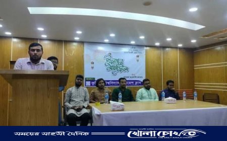 কুমিল্লা বিশ্ববিদ্যালয় সায়েন্স ক্লাবের উদ্যোগে ইফতার মাহফিল