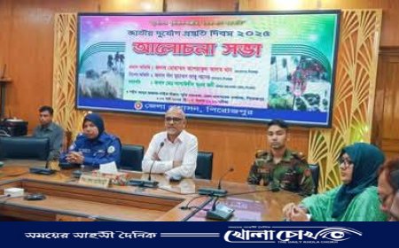 "দুর্যোগ প্রস্তুতি চলমান প্রক্রিয়া, সকলকে প্রস্তুত থাকতে হবে" – মোহাম্মদ আশরাফুল আলম খান