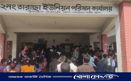 রোয়াংছড়িতে জাতীয় হালনাগাদ ভোটার তালিকায় ছবি তোলার কার্যক্রম শুরু