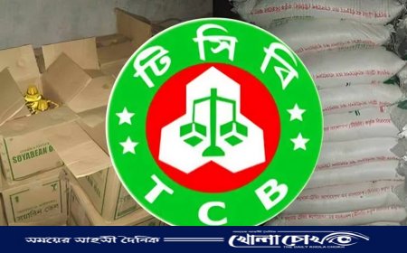 রাজশাহীতে টিসিবি পণ্য পাচারের সময় সহযোগী আটক