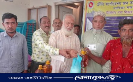 স্মার্ট ফ্যামিলি কার্ডে টিসিবির পণ্য পেয়ে স্বস্তি নিম্ন আয়ের মানুষের