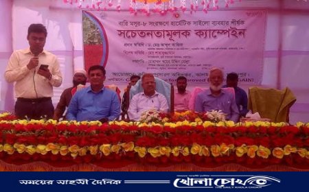 আলফাডাঙ্গায় বারি মসুর-৮ সংরক্ষণে সচেতনতামূলক ক্যাম্পেইন