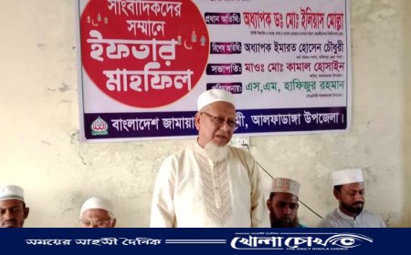 জামায়াতে ইসলামীর নেতাকর্মীরা এক আল্লাহকে ভয় করে — অধ্যাপক ড. মোহাম্মদ ইলিয়াস মোল্যা