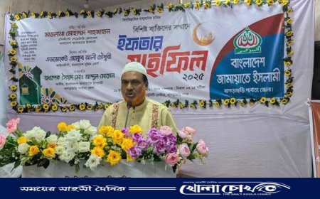 "দুর্নীতিবাজদের হাতে দেশ তুলে দেওয়া হবে না" – মাওলানা মোহাম্মদ শাহজাহান