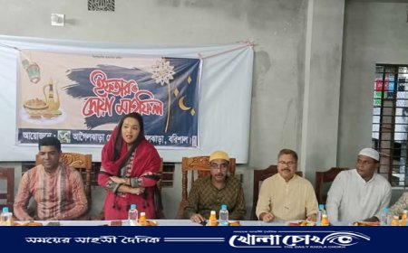 আগৈলঝাড়া প্রেসক্লাবের উদ্যোগে ইফতার ও দোয়া আয়োজন