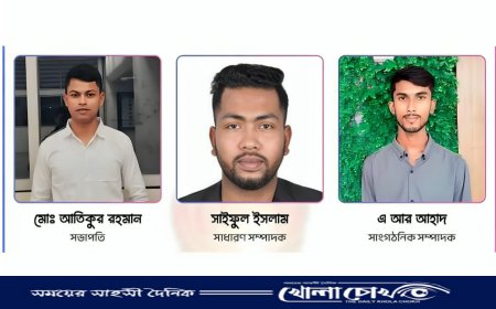 "হাতিয়ায় স্বেচ্ছাসেবী সংগঠন ‘আলোর মশাল’-এর নতুন কমিটি গঠন"