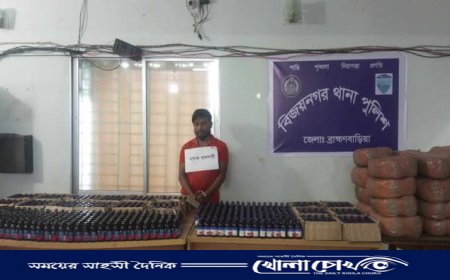 যৌথ বাহিনীর অভিযানে ২০ লক্ষ টাকার মাদকসহ যুবক আটক