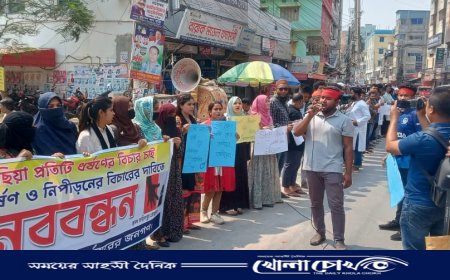 ফরিদপুরে ধর্ষণের প্রতিবাদে মানববন্ধন ও বিক্ষোভ সমাবেশ