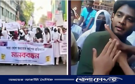 পিরোজপুরে শিক্ষার্থীদের বিক্ষোভে বাধা, যুবক গ্রেফতার