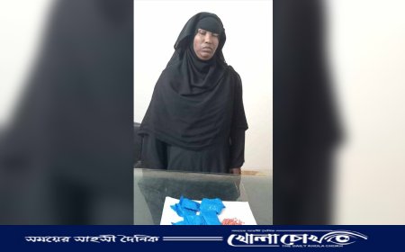 ব্রাহ্মণবাড়িয়ায় ১৮০০ পিস ইয়াবাসহ নারী আটক