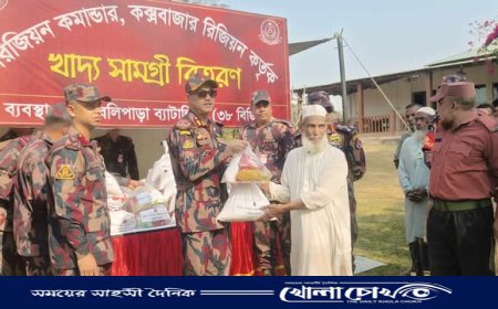 থানচিতে বিজিবির উদ্যোগে শতাধিক পরিবারের মাঝে ইফতার সামগ্রী বিতরণ