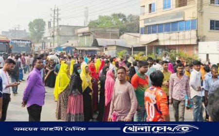 গাজীপুরে সড়ক দুর্ঘটনায় নারী শ্রমিক নিহত, মহাসড়ক অবরোধ