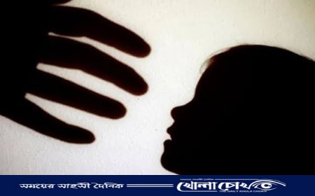 নির্যাতনের শিকার ৮ বছরের শিশুর মৃত্যু, হার মানলো সব চিকিৎসা