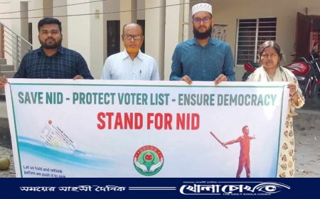 ‘স্ট্যান্ড ফর এনআইডি’ কর্মসূচি - নির্বাচন কমিশনের অধীনেই এনআইডি রাখার দাবি