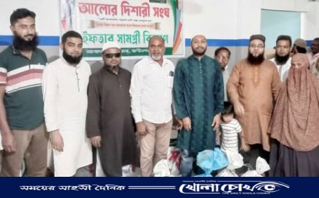 সুবিধাবঞ্চিতদের সাহায্যে হাত বাড়ানোই আলোর দিশারী সংঘের লক্ষ‍্য