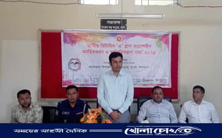 থানচিতে ৪,২৭৭ শিশুকে ভিটামিন 'এ' ক্যাপসুল খাওয়ানো হবে