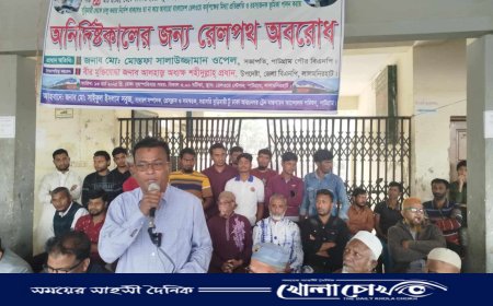 বুড়িমারী থেকে ট্রেন চালুর দাবিতে পাটগ্রামে রেলপথ অবরোধ