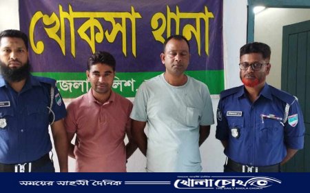 খোকসায় যুবলীগ ও আ.লীগের দুই নেতা আটক