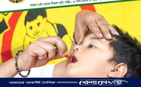 দেশব্যাপী জাতীয় ভিটামিন 'এ' প্লাস ক্যাম্পেইন উদ্বোধন