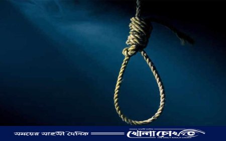 কাপ্তাইয়ে পারিবারিক কলহের জেরে যুবকের আত্মহত্যা