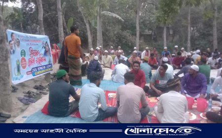 বেগম খালেদা জিয়ার রোগমুক্তি কামনায় দোয়া ও ইফতার মাহফিল