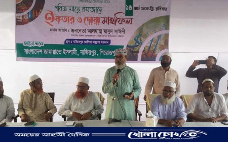 নাজিরপুরে জামায়াতের উদ্যোগে দোয়া ও ইফতার মাহফিল অনুষ্ঠিত
