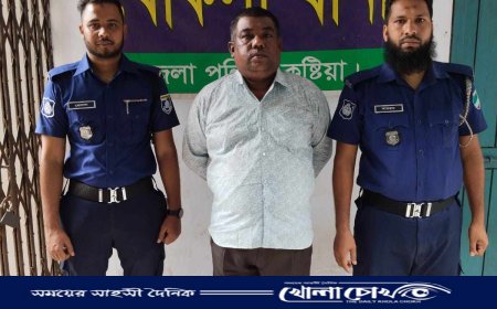 উপজেলা আওয়ামীলীগের সাংগঠনিক সম্পাদক আটক